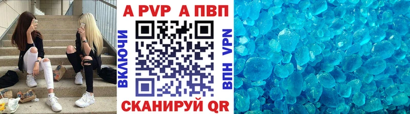 мега ТОР  Семёнов  А ПВП крисы CK  закладка 