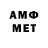 Amphetamine Premium bodiloto