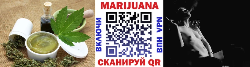 Печенье с ТГК марихуана Семёнов