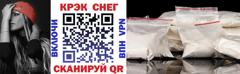 цены   мега ТОР  COCAIN Перу  Семёнов 