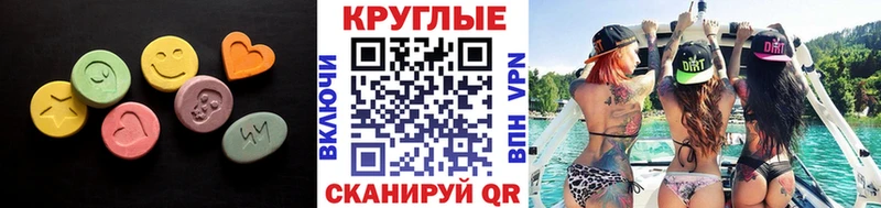 гидра ТОР  хочу   Семёнов  Ecstasy Philipp Plein 