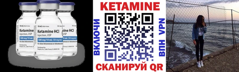 Кетамин VHQ  где продают   Семёнов 