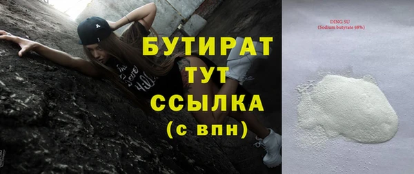 бутик Верхнеуральск