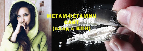 круглые Верхний Тагил