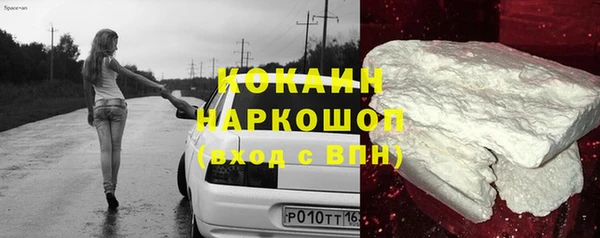 бутик Верхнеуральск