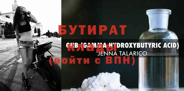 бутик Верхнеуральск