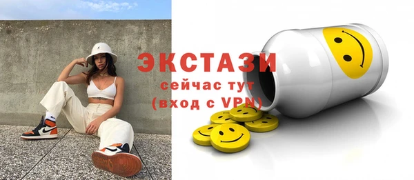 круглые Верхний Тагил