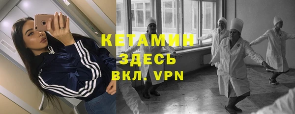 бутик Верхнеуральск