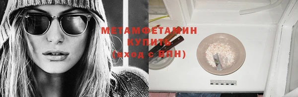 бутик Верхнеуральск