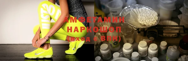 круглые Верхний Тагил