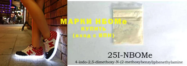 бутик Верхнеуральск