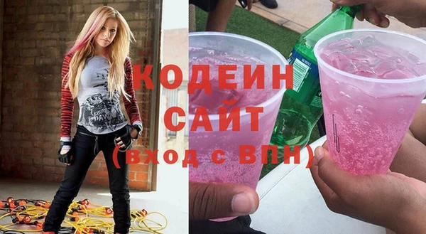 тгк Бугульма