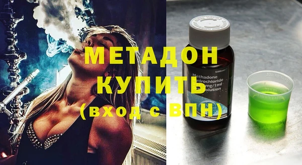 бутик Верхнеуральск