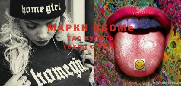 круглые Верхний Тагил