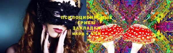 бутик Верхнеуральск