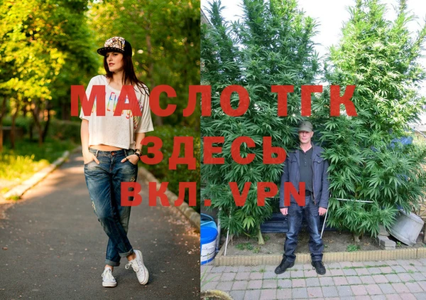 круглые Верхний Тагил