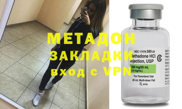 кокаин перу Бородино