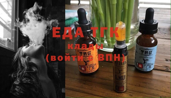 каннабис Бронницы