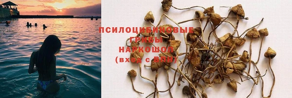 бутик Верхнеуральск