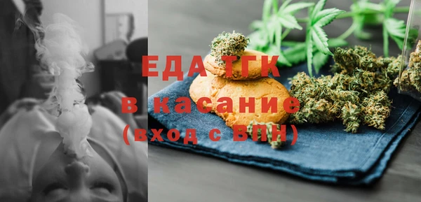 бутик Верхнеуральск