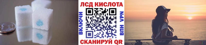 блэк спрут сайт  Семёнов  shop официальный сайт  Лсд 25 экстази кислота 