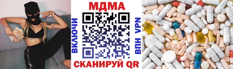 где можно купить наркотик  Семёнов  МДМА молли 