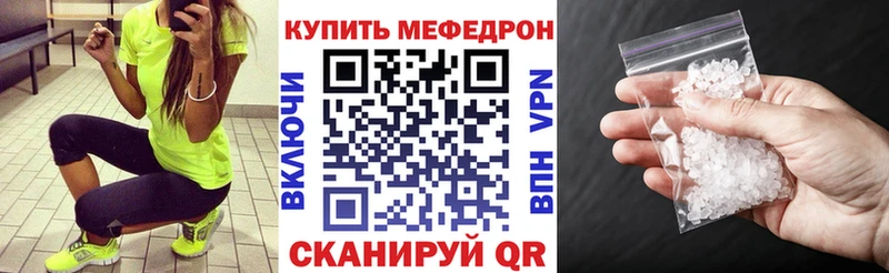 OMG онион  Семёнов  Мефедрон мяу мяу 