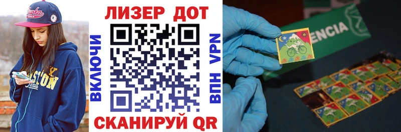 закладки  Семёнов  Наркотические марки 1,5мг 
